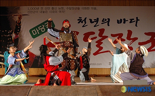 천장군 이미지
