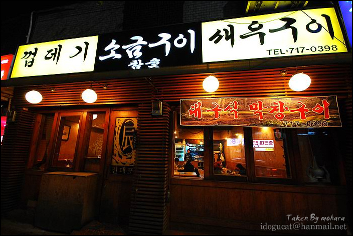 빠나미제과 이미지