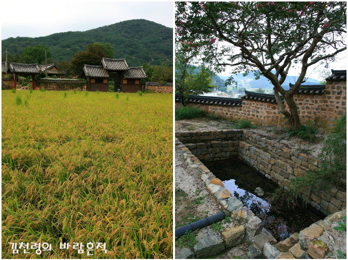 남사예담촌 이미지