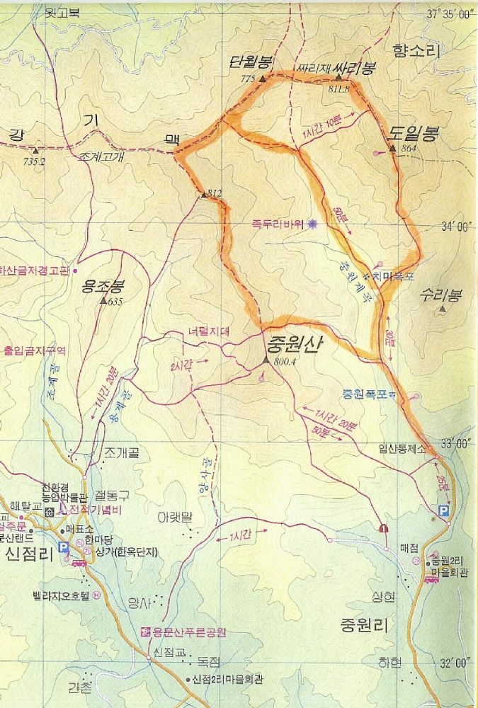 중원산 이미지
