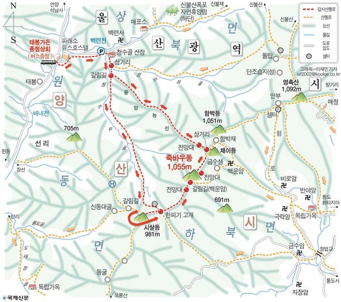 영축산 이미지