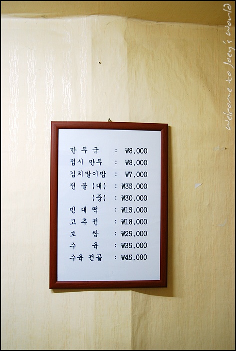 한그릇 이미지