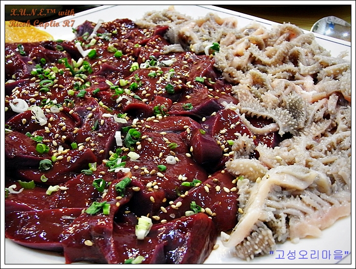 하단고기마을 이미지