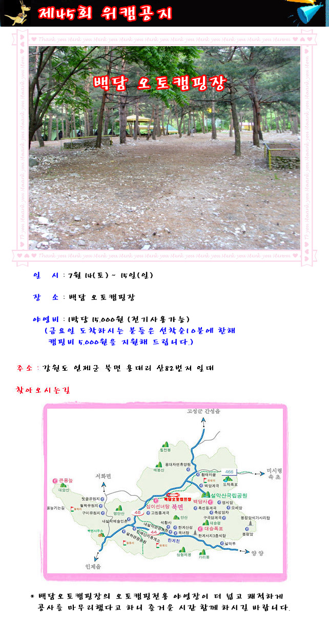 위캠 이미지