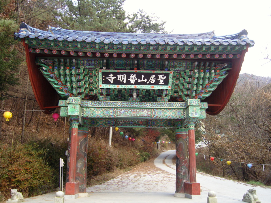보명사 이미지
