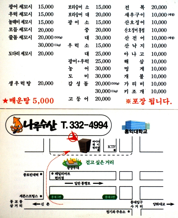 만냥노래방 이미지