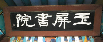 박순 이미지