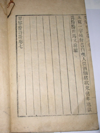 담연재 이미지