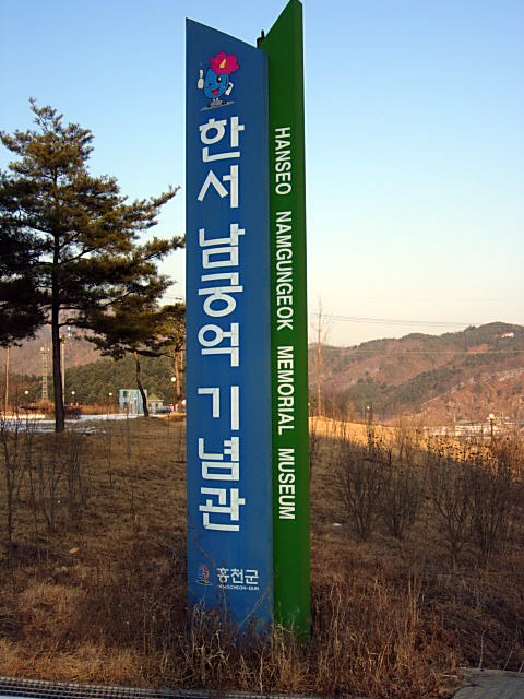 한서 이미지