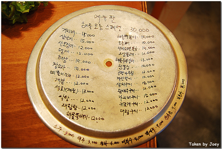 버들골 이미지