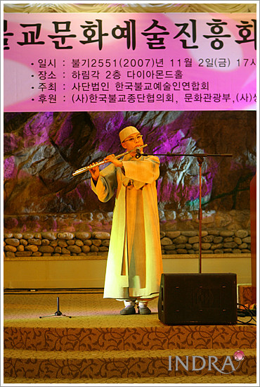 한국불교관음종 이미지