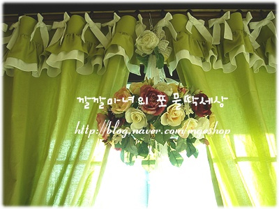 그린커텐 이미지