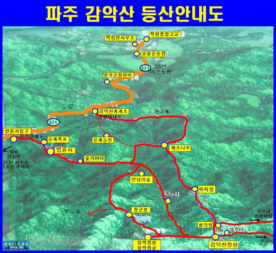 파주가스충전소 이미지