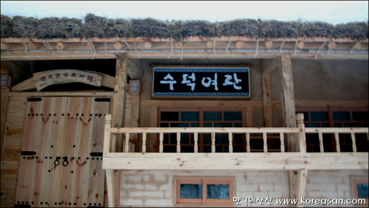 성남여관 이미지