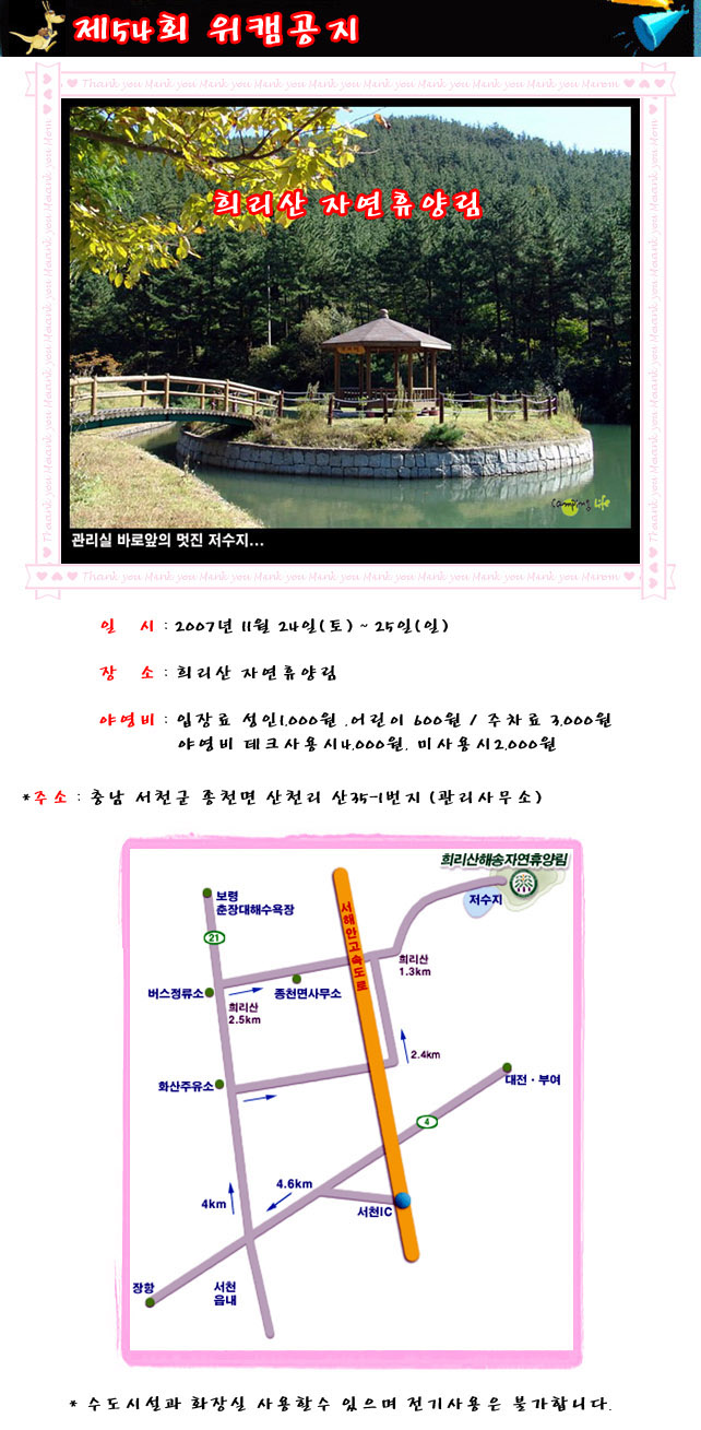 위캠 이미지