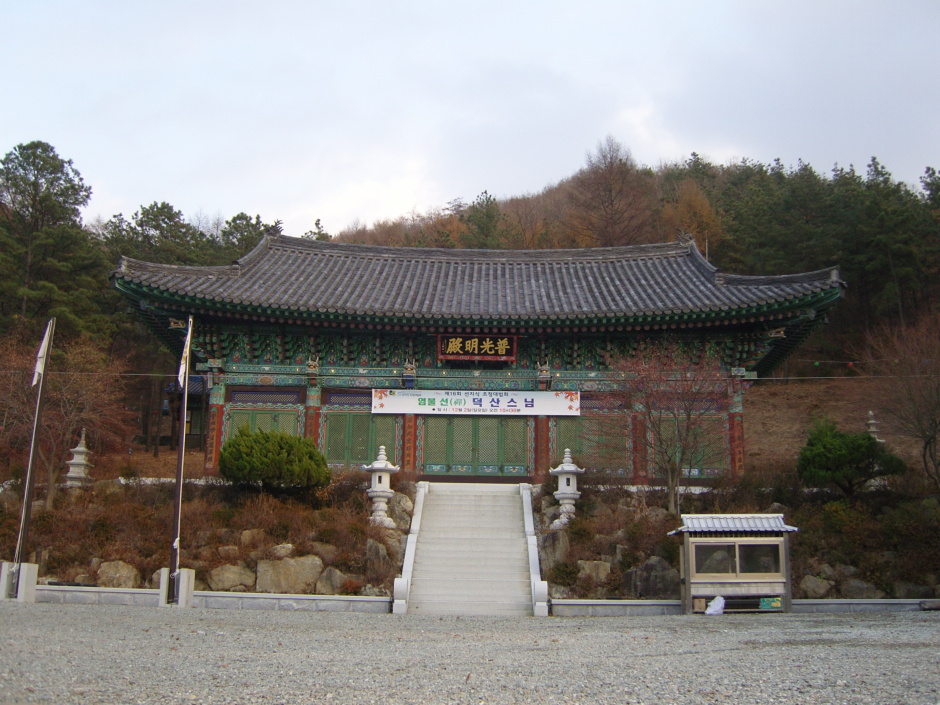 보명사 이미지