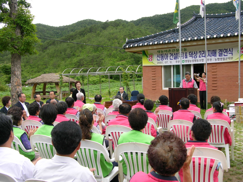 신동아건설(주) 이미지