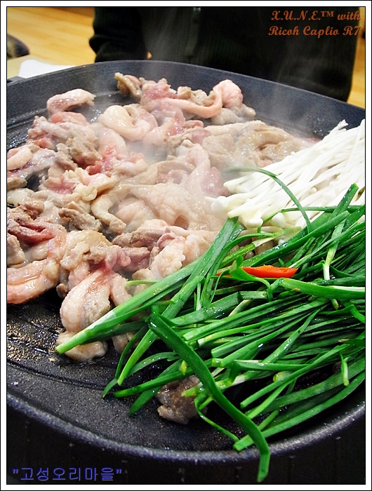 하단고기마을 이미지