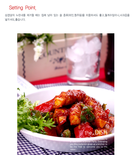 삼겹도 이미지