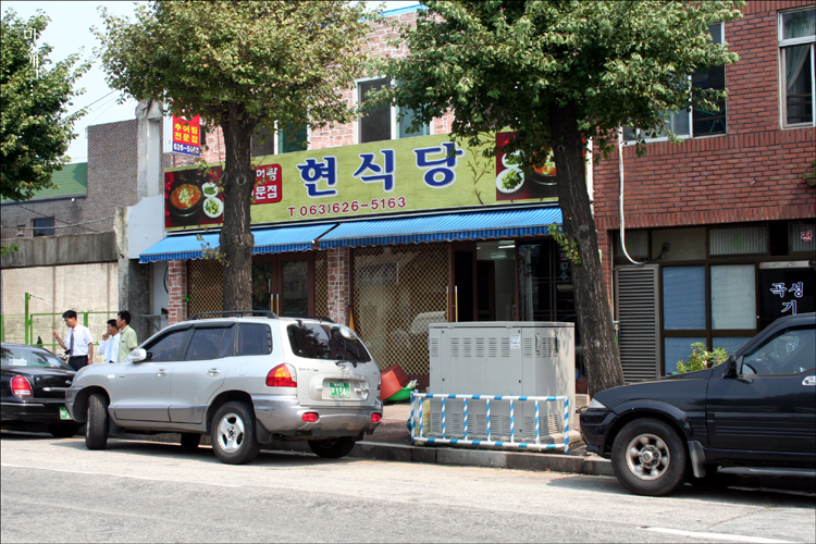 제일남원추어탕 이미지
