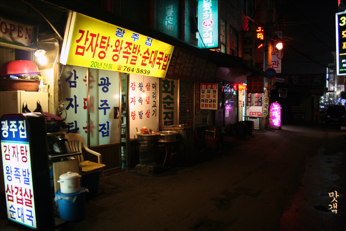 오늘도;한그릇 이미지