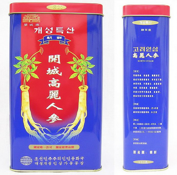 고려인삼 이미지