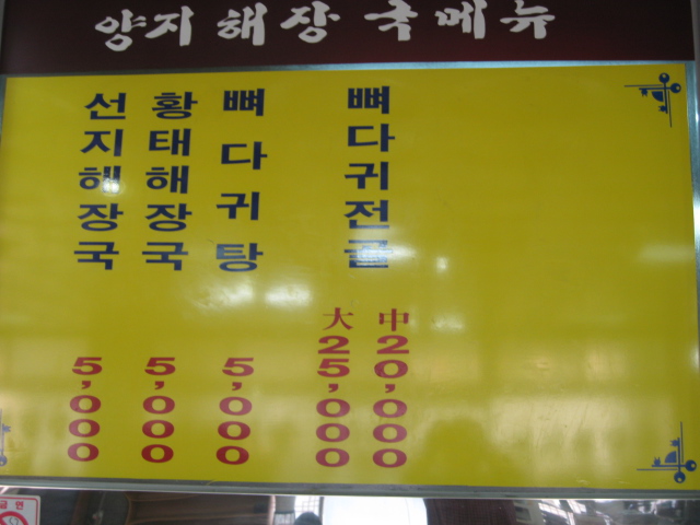 양지주유소 이미지