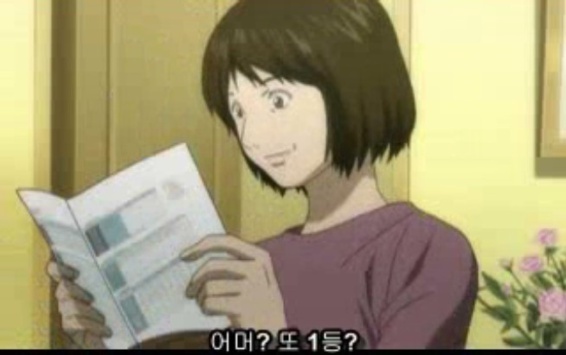 데스노트 이미지