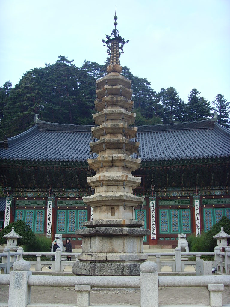 황태탕 이미지
