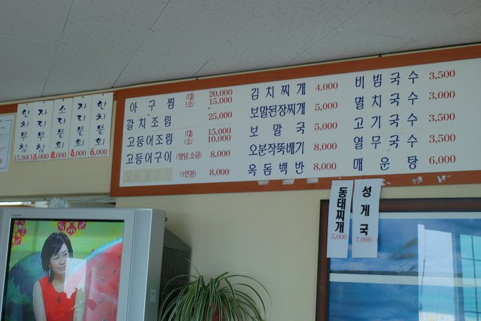 조그만식당 이미지