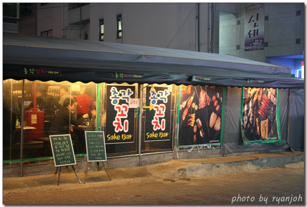 총각꼬치 이미지