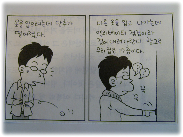 홍승우 이미지