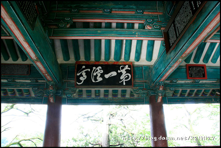 46cd80d2e1b01&filename=20070812%20동해안일주%20338%20사본.jpg
