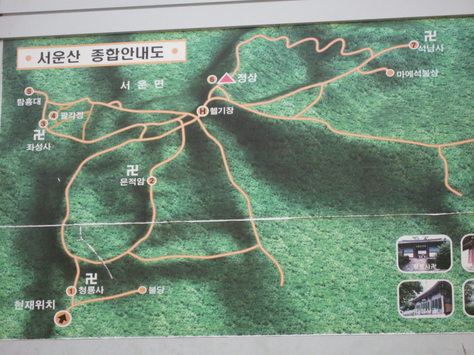 서운산 이미지