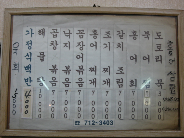 뚱보네 이미지