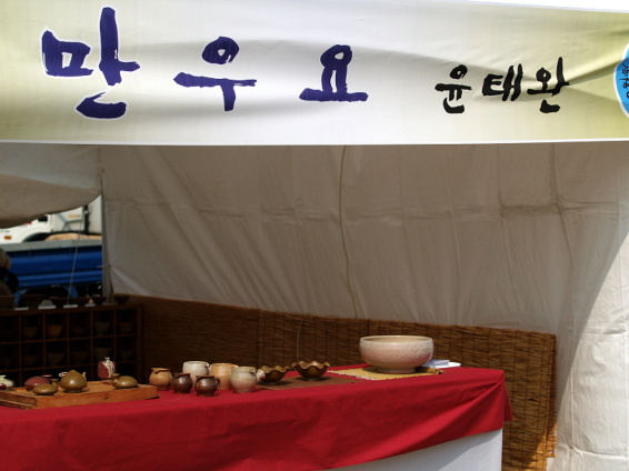 혜광산업 이미지