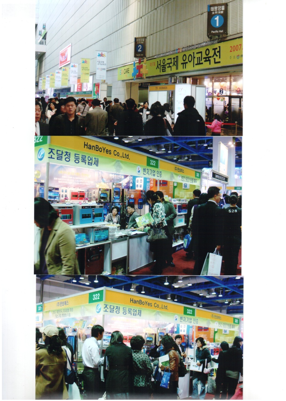 초담예교 이미지