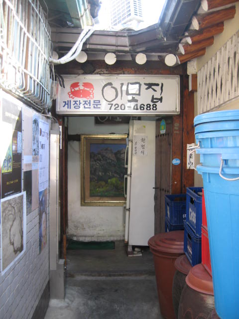 이모집 이미지