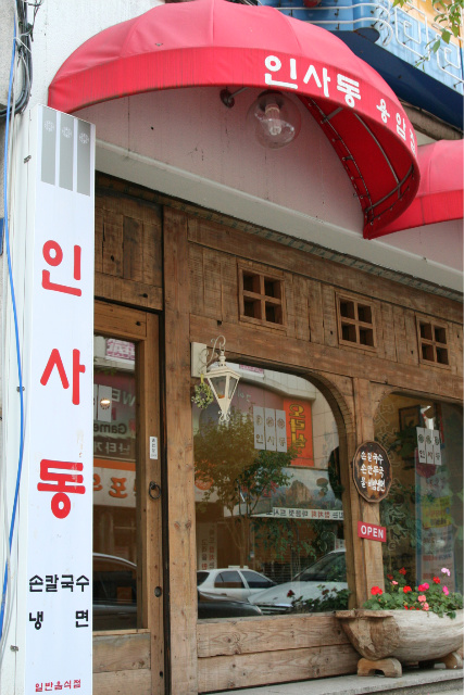 용암주유소 이미지