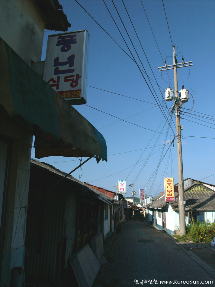 교동잡화 이미지