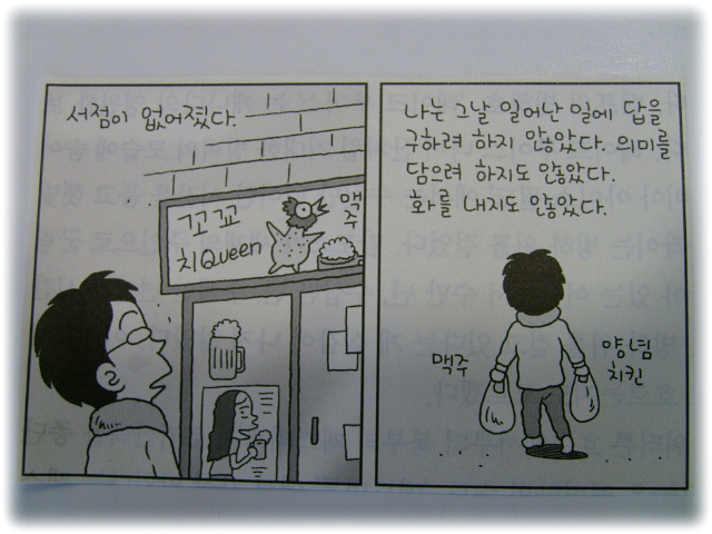 홍승우 이미지