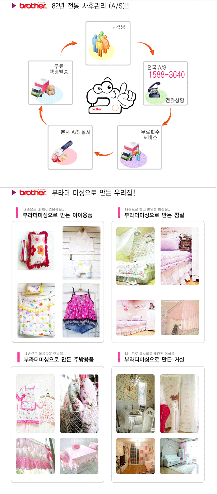 부라더미싱 이미지