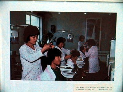 신보미용실 이미지