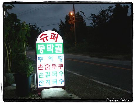 투어스토리 이미지