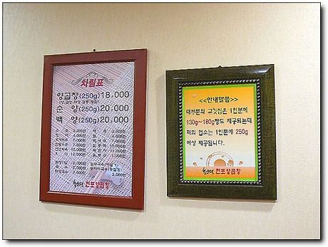 홍순덕전포양곱창 이미지