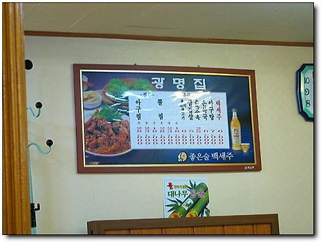 광안아구찜 이미지