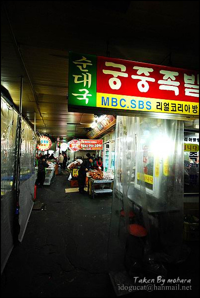 소문난족발 이미지