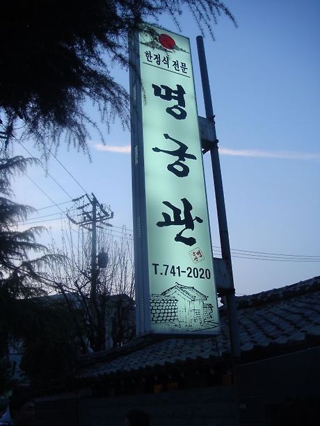 VIP투어 이미지