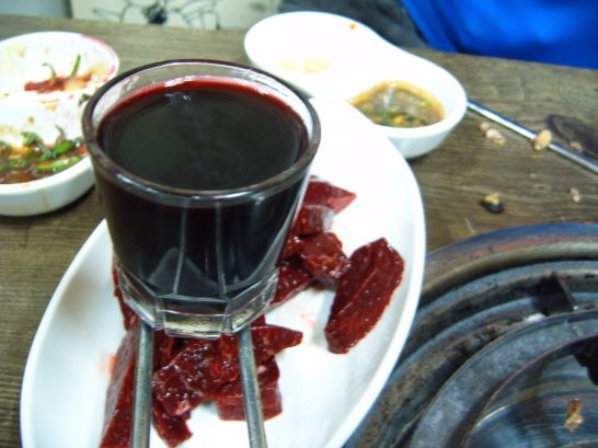 황소돌곱창구이 이미지