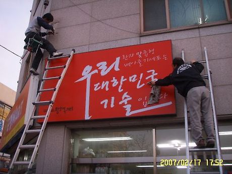 문구박사 이미지